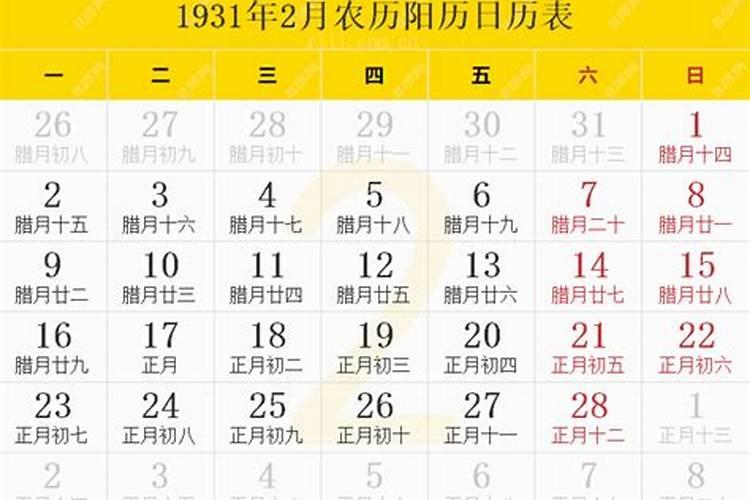 64年属龙2023到2025将来三年运势好吗？