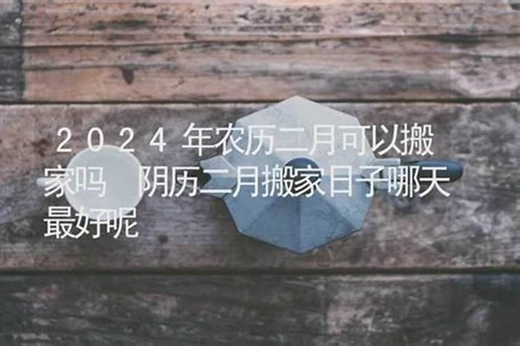 女人梦见买大蒜有什么征兆