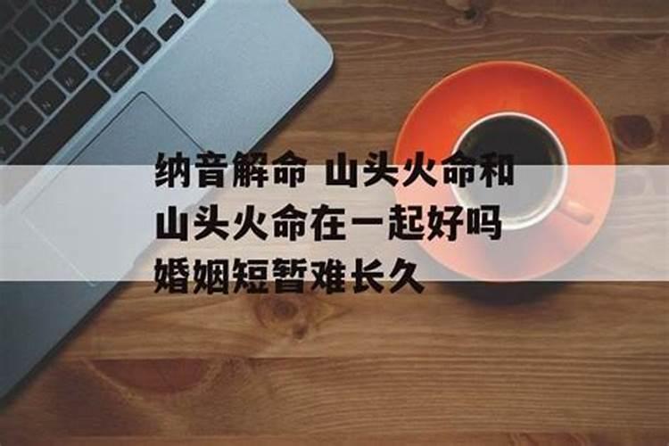 69年鸡男2025年运势和每月运程