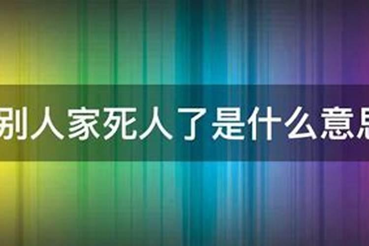 佛教寺庙超度法事具体流程是怎样的