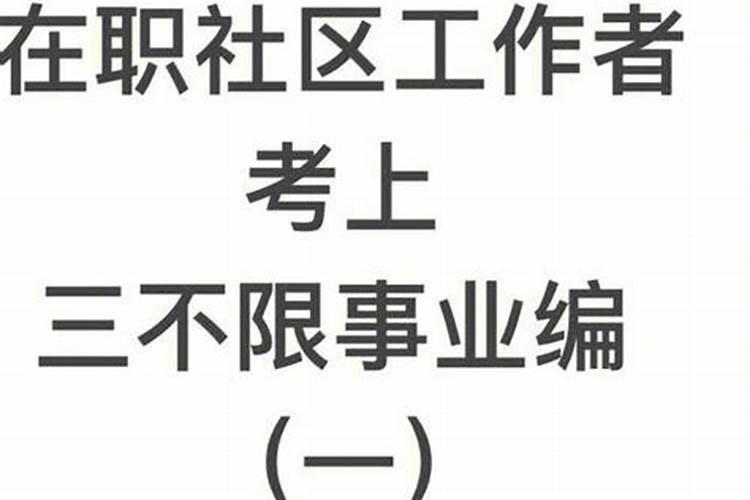 清明节寺院有什么法会