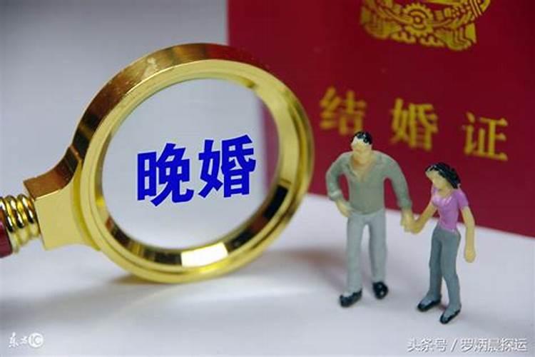 算命先生说我们夫妻会离婚是真的吗