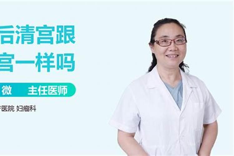 在家做小月子需要注意什么