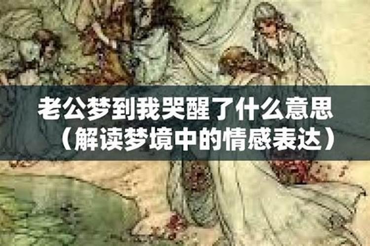 二婚才会幸福的八字特征