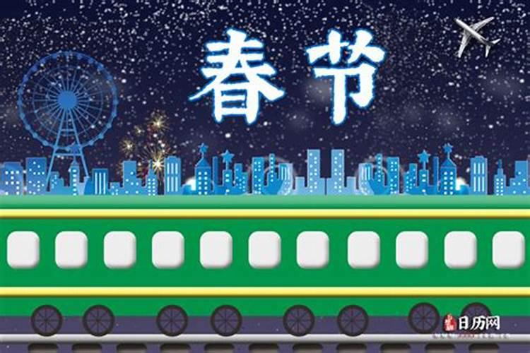 汽车站2024年除夕当天会停运吗