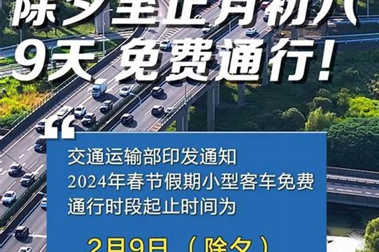 汽车站2024年过年期间有车吗汽车站过年期间什么时候就不通车了百度知...