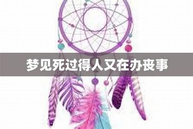 南方人冬至吃什么