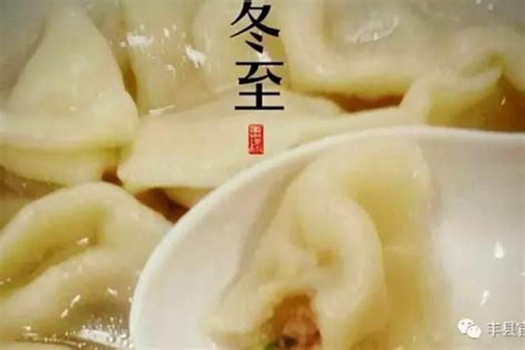 腊月每日风俗