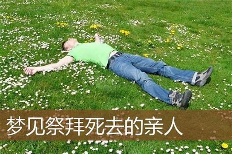 梦到光着脚是吉还是凶？