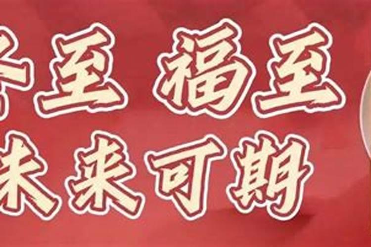 1985腊月初五出生的人的命好不好