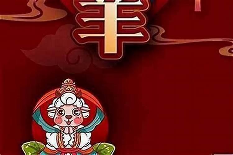 91年属羊男一生命运,91属羊的男士一生命运