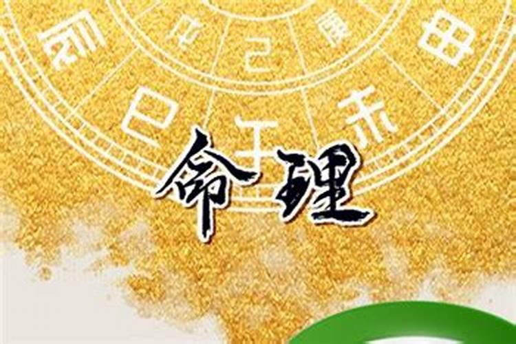 1987年正月初二出生的命运