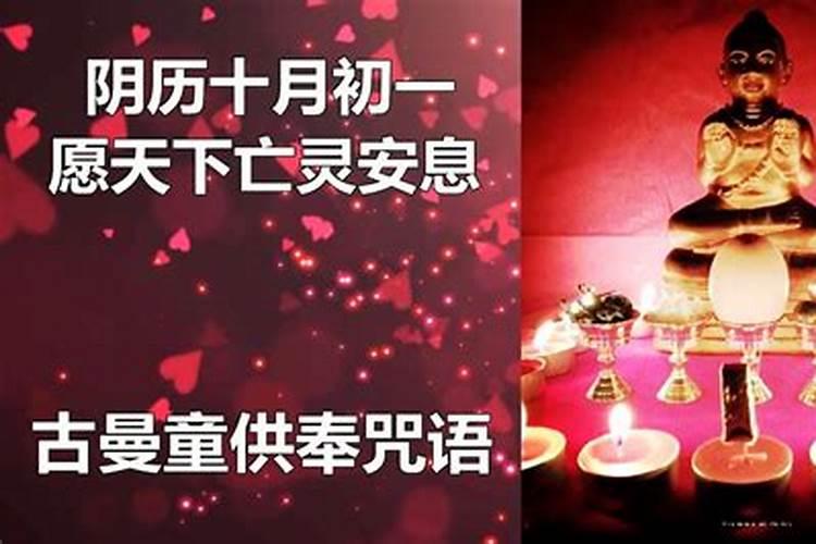 佛教超度法事有哪些 佛教超度法事过程