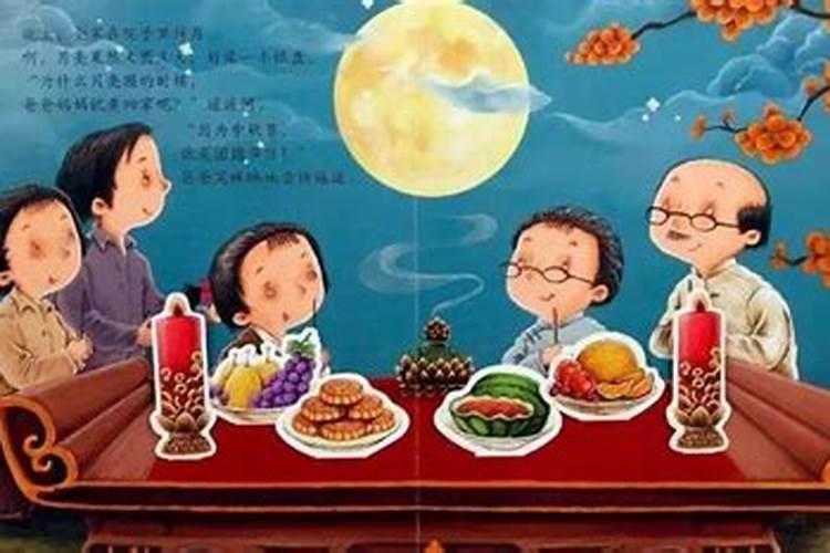 中班中秋教案