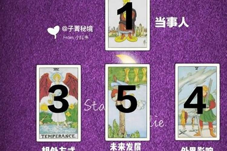处女座2025年4月希塔塔罗运势