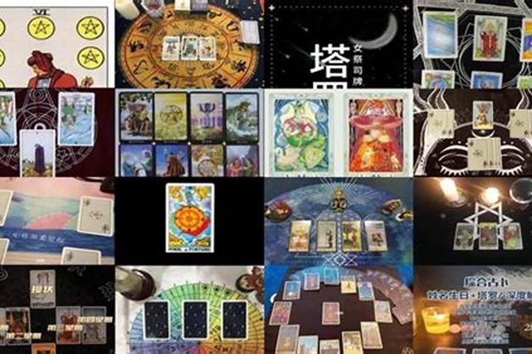 处女座2025年4月希塔塔罗运势