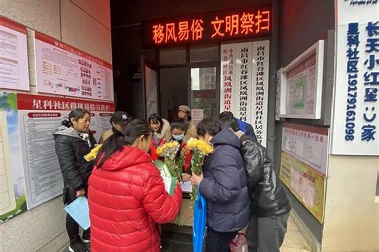 清明节家乡的风俗
