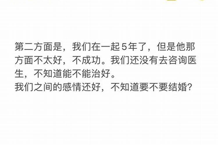 和男朋友在一起五年了时间算长吗？