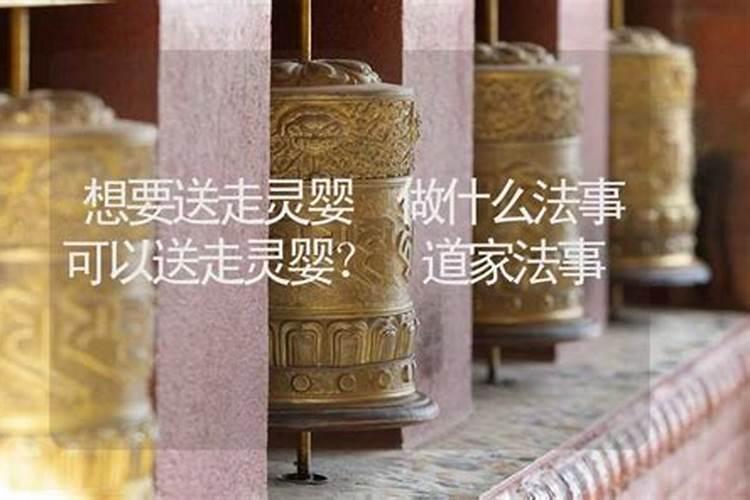 道家和出马仙的关系