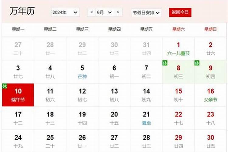 七夕节是什么时候几月几号