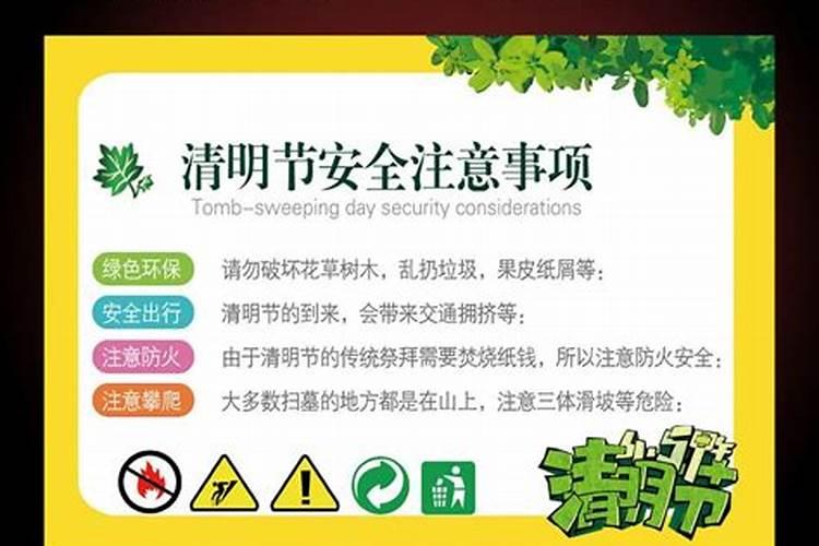 做法事消灾真的有效吗