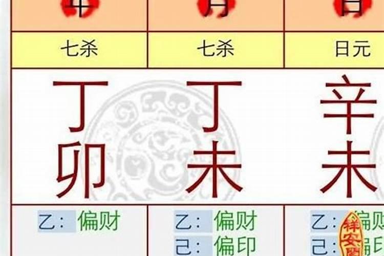 二婚才幸福的女命八字 先行七杀大运后行正官大运？