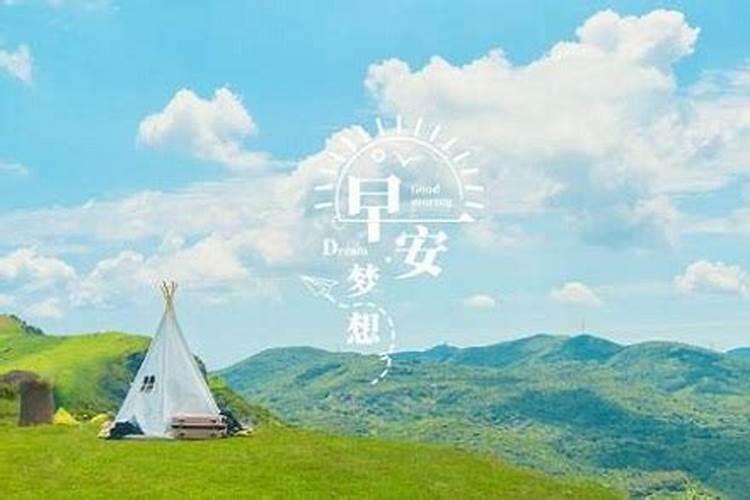 腊月17是黄道吉日吗