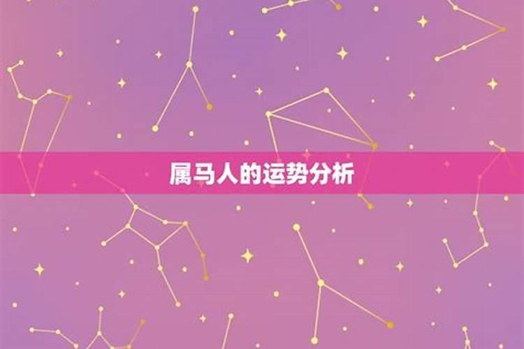 人运气特别差的时候该怎么转运