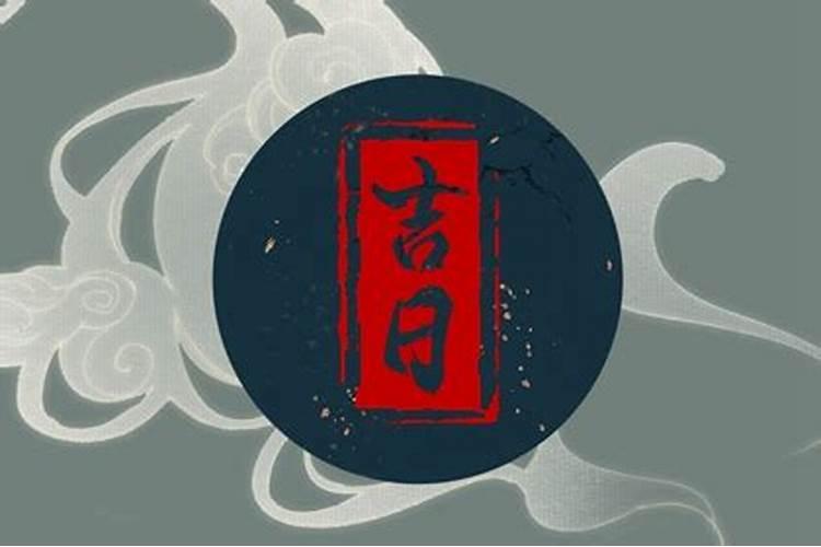 农历七月十五 可以修坟换碑吗？