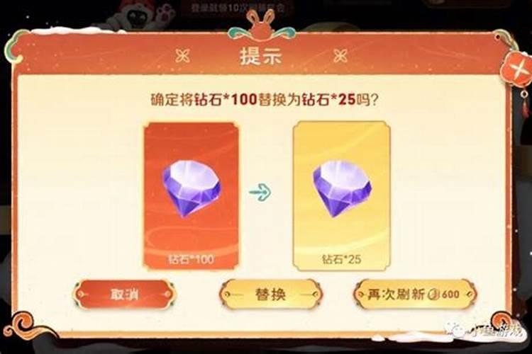 梦见马奔跑的预兆