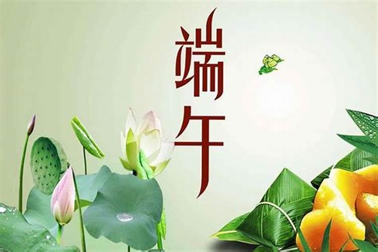 端午节出生的宝宝叫什么名字？