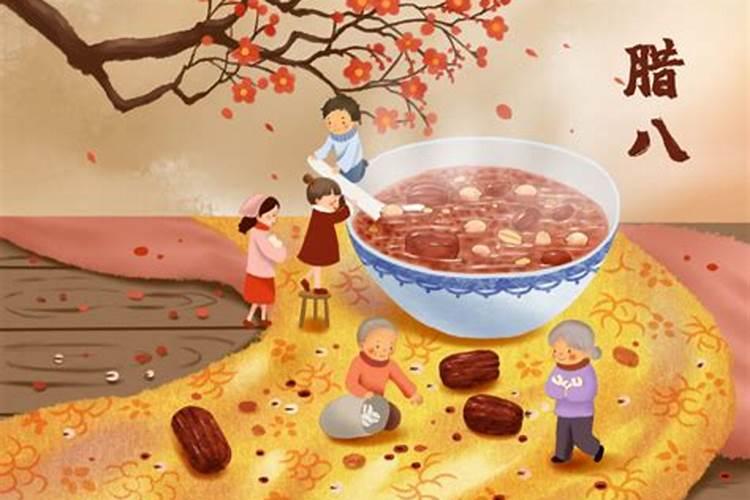 腊八不宜干什么