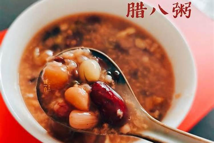 腊八将至,农村老人说:腊八节三不宜做,啥意思？