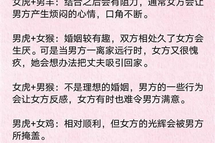 男女婚配的最佳年龄是多大？