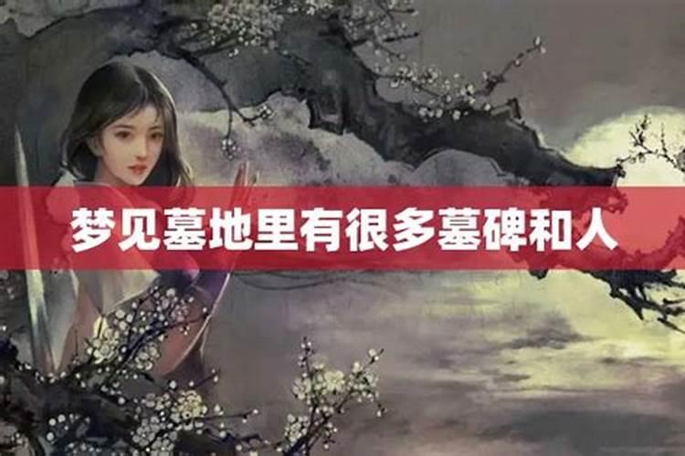 梦见绿草茂盛牛羊成群