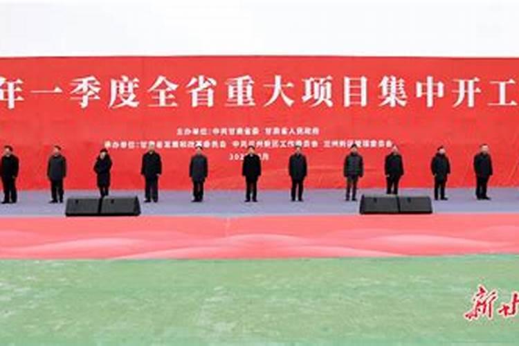 银西高铁甘肃段征地补偿标准是什么？