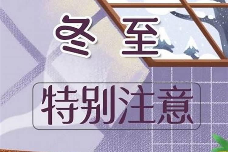 清明节的由来故事概括