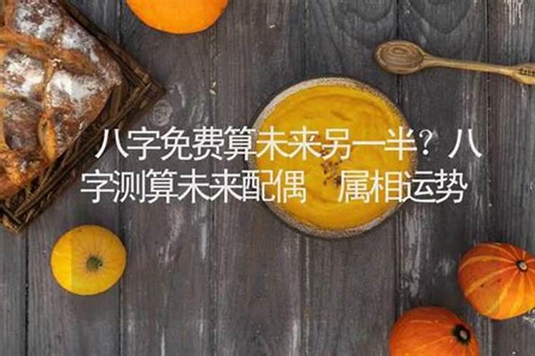 印格用财食伤的八字会读书吗