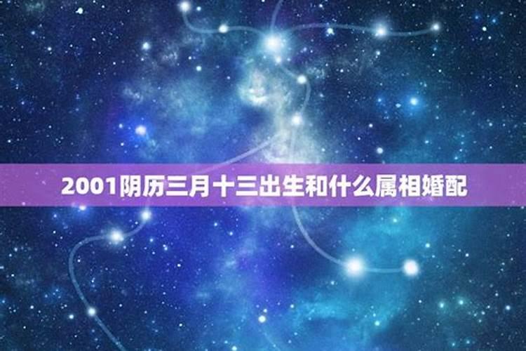 1994年阴历三月三十号出生的人是什么命