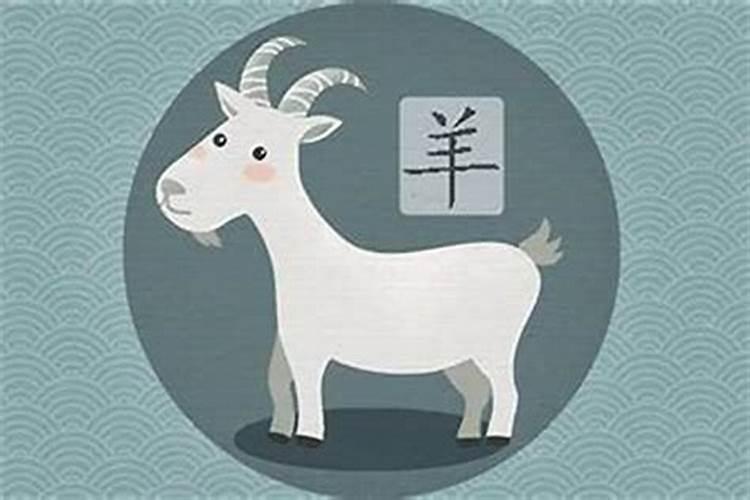 男属羊 女属狗合婚吗