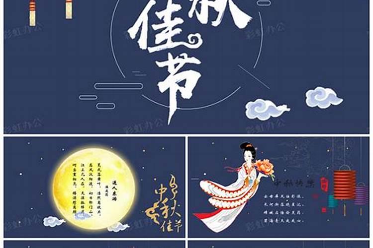 中秋节的习俗有什么