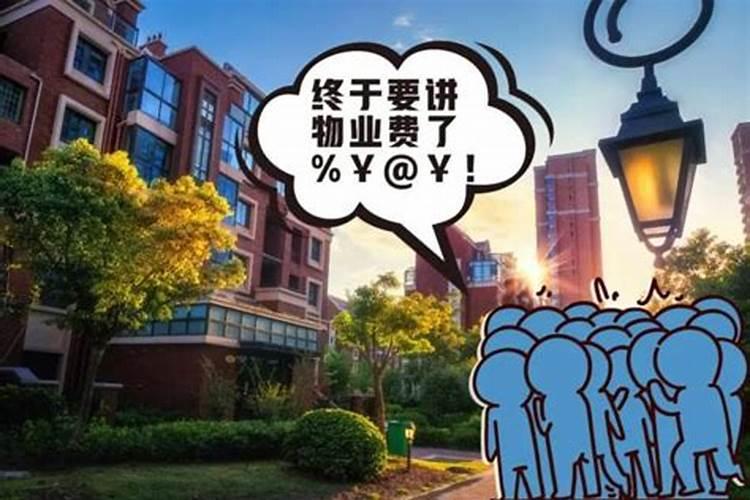 梦到花蛇预示着什么