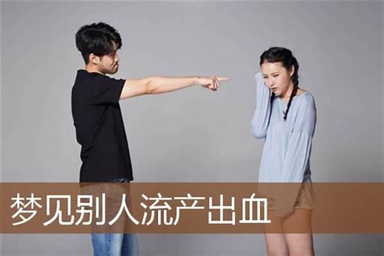 梦见弟弟受伤见血的预兆