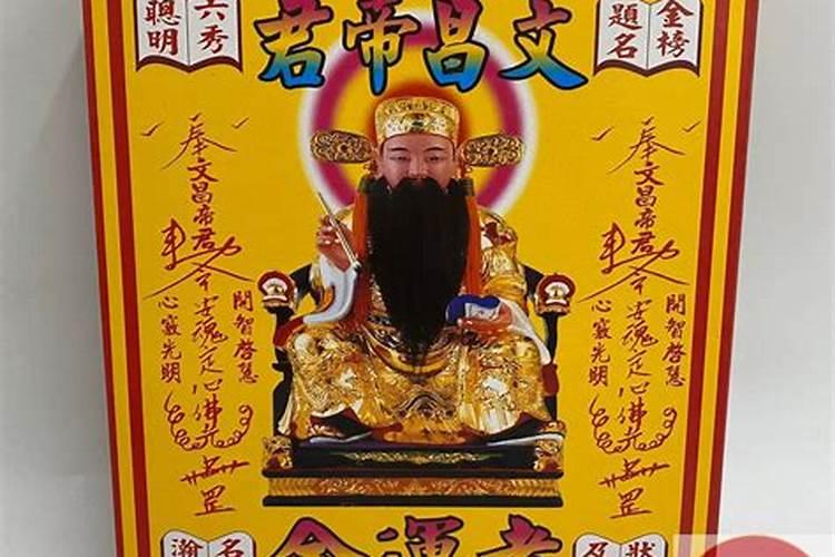 文昌塔的摆放方法