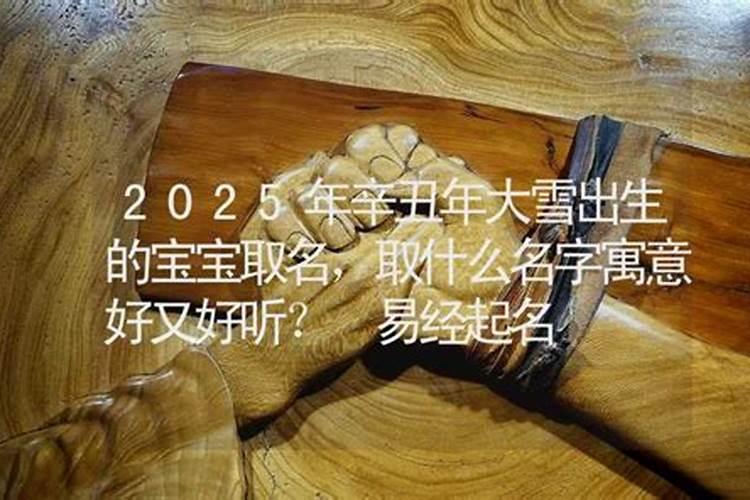 今年61年出生属牛的人运势