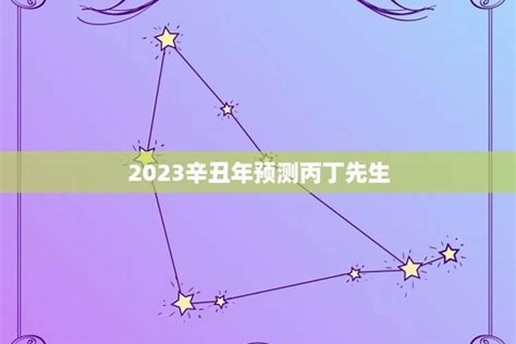 2025年1月14日出生女孩命好不好,八字五行取名大全
