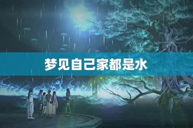 梦到什么最吉祥