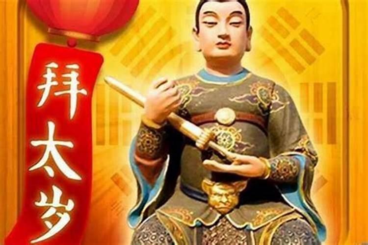 属老鼠2020年犯太岁吗