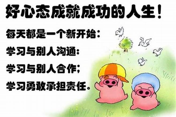1960年属鼠2024年运势及运程详解 60年属鼠人2024年龙年每月运程百度...