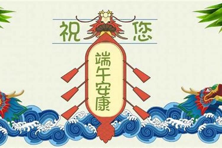 端午节和端午祭的区别